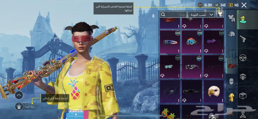 PUBG account for sale, only serious buyers, I will provide a full video of the account64524178554881113