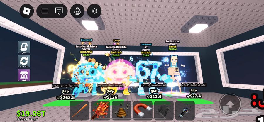 حجات نادره في ماب السرقه64519497629057110