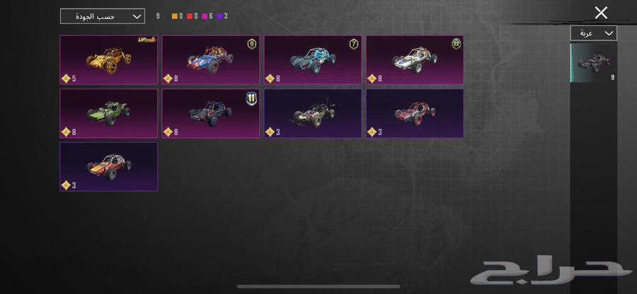 حساب ببجي للبيع بسعر زين64521454200450113