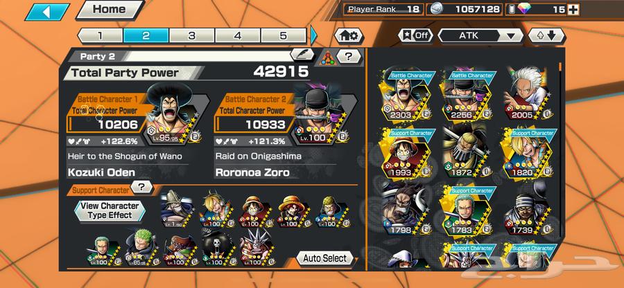 Bounty and what cheap accounts64523076275842112