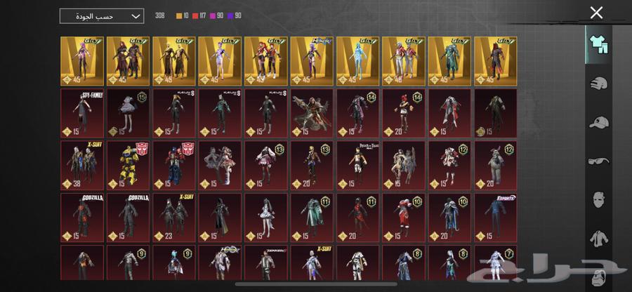 PUBG account price on Sum64526467747842111