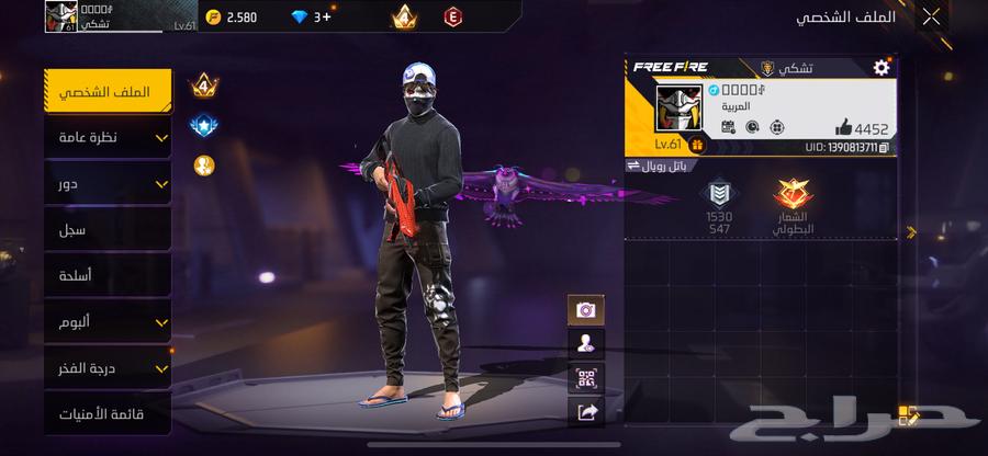 حساب فري فاير للبيع64519328215426110