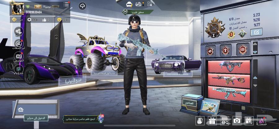 PUBG account price on Sum64526467747842110