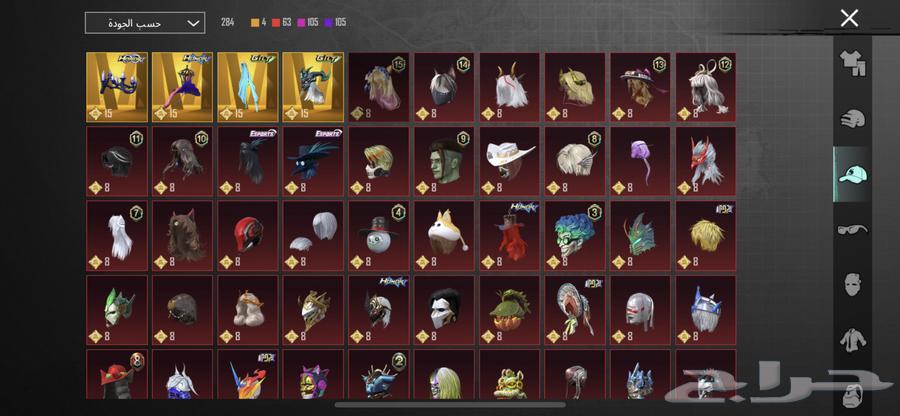 PUBG account price on Sum64526467747842113