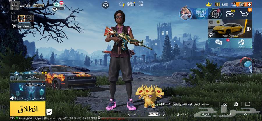 حساب ببجي للبيع64519807955203111