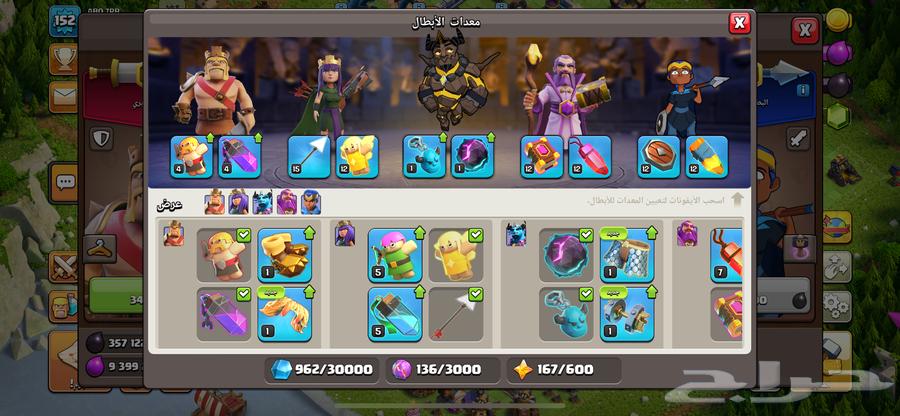 قريتين كلاش اوف كلانس تاون 15-1464520571934337114