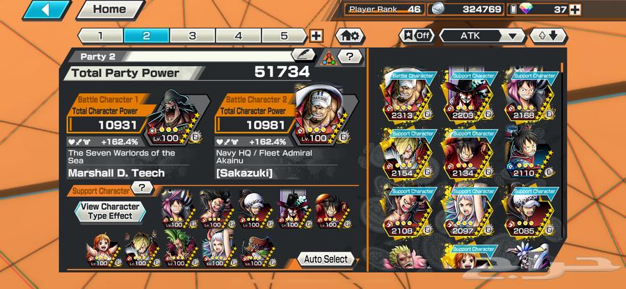 Bounty and what cheap accounts64523076275842110