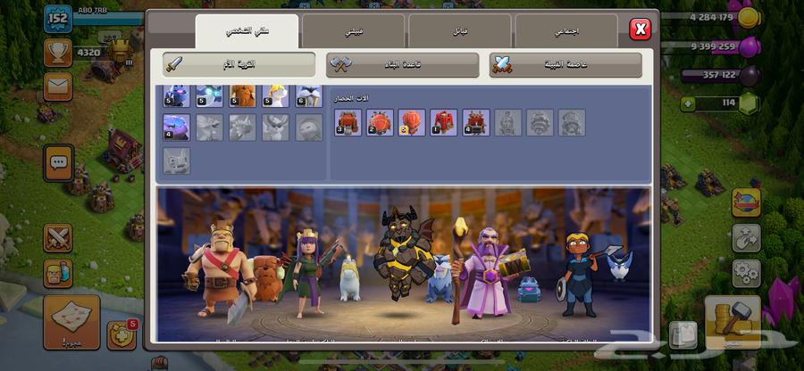 قريتين كلاش اوف كلانس تاون 15-1464520571934337113