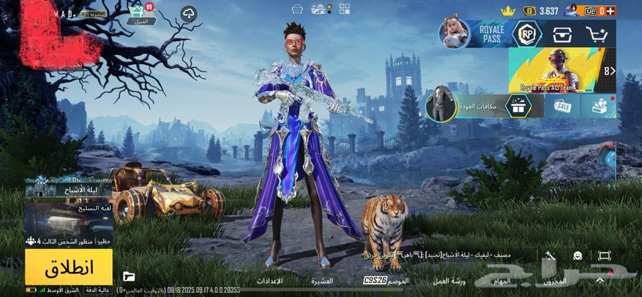 حساب ببجي للبيع بسعر زين64521454200450110