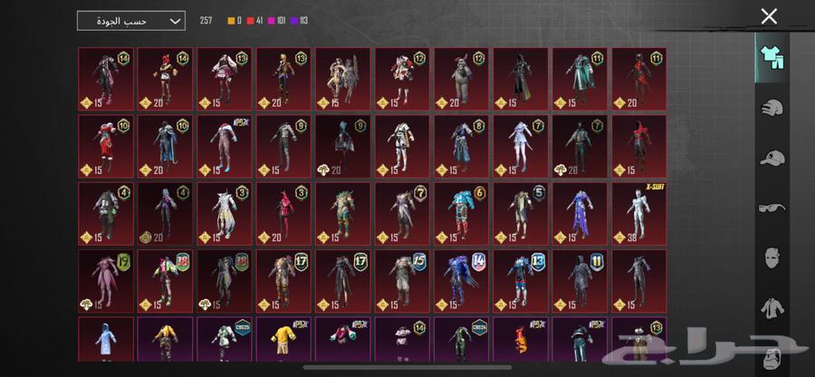 حساب ببجي للبيع بسعر زين64521454200450111