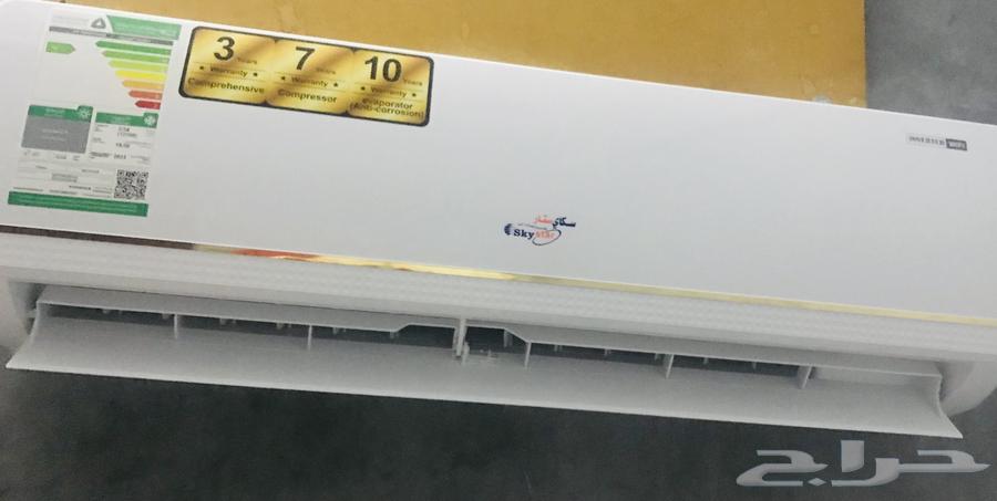 Sky Star Split Inverter Air Conditioner Cold Size 100 and 1264521369105539110