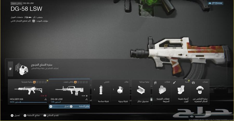 حساب مودرن 364524020301315113