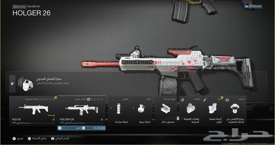 حساب مودرن 364524020301315111