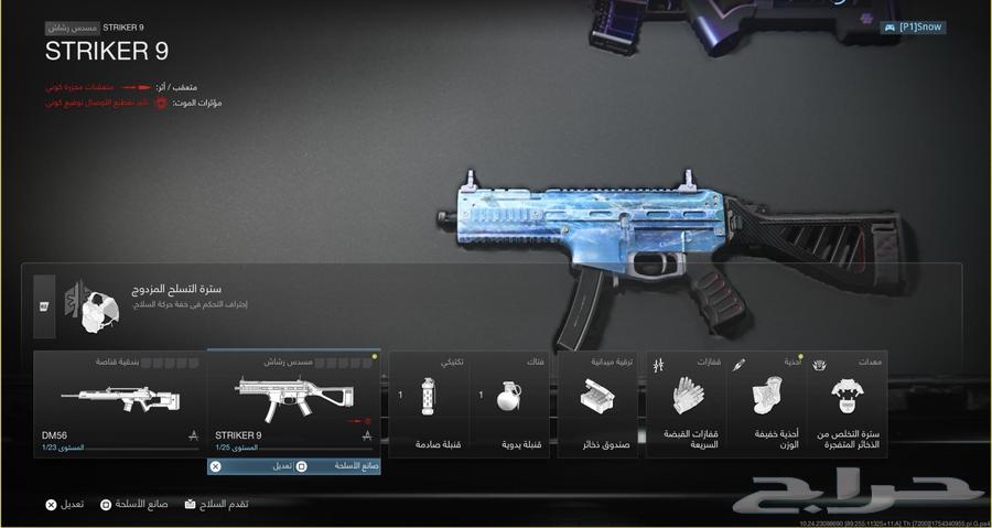 حساب مودرن 364524020301315110