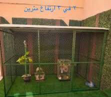 قفص شبك محكر للطيور و المواشي شبك بقلاوة جديد64519328327939113