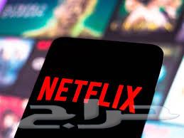 Netflix ( 5 ) .64523330202753111