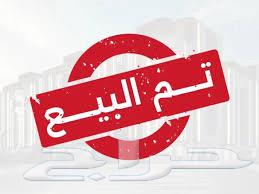 حساب تيك للبيع64454550600195110