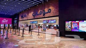 تذاكر موفي سينما كمية محدودة64522103242626110