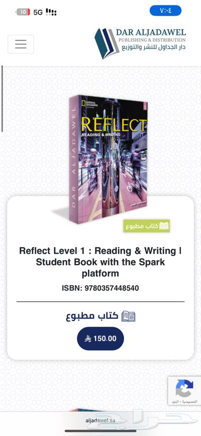 كتابين انجليزي معهد الجبيل التقني للبيع64519992391683110