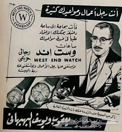 Wost & M Cross Watch64525787538817110