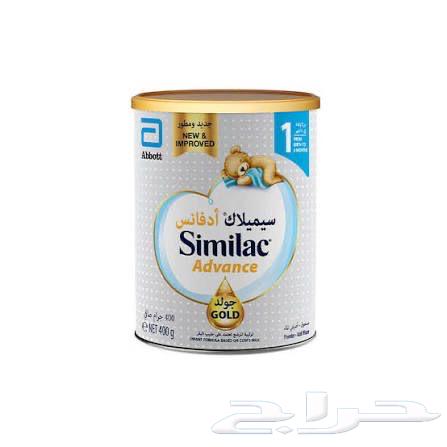 حليب اطفال64519681168130111