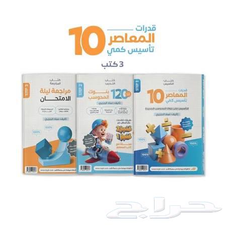 Al-Mu'asir 1064520968802945110