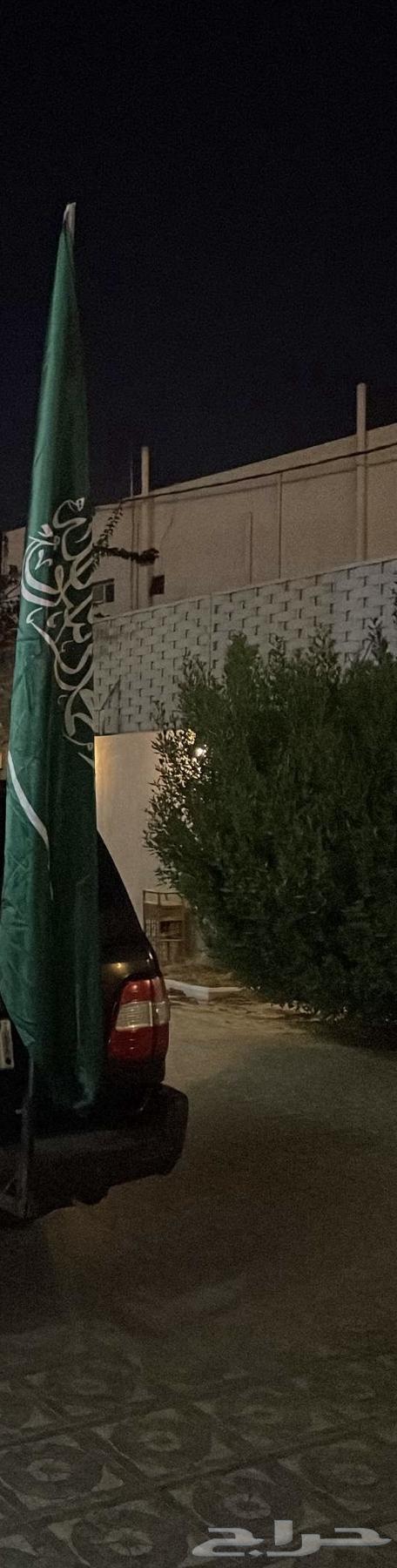 علم المملكة العربية السعودية64519751876482112