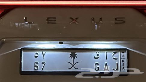 لوحة بييع أو بدل64522387405059110