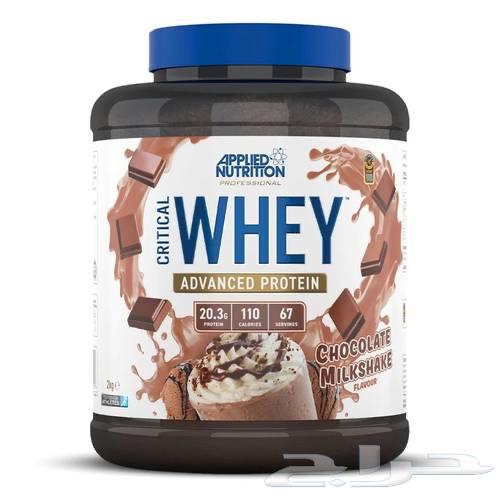 مكمل بروتين من شركة ابلايد نيوتريشن64519723452674110