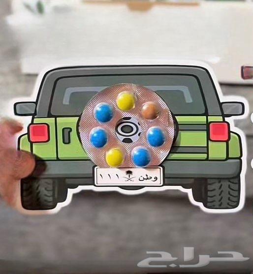 توزيعات اليوم الوطني المميزه64519681151235112