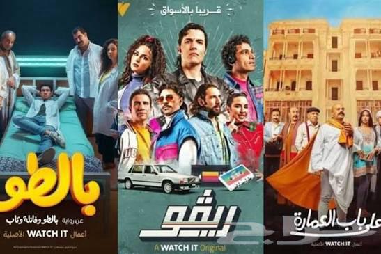 Watch it for a full year for only 79 SAR64525732966785113