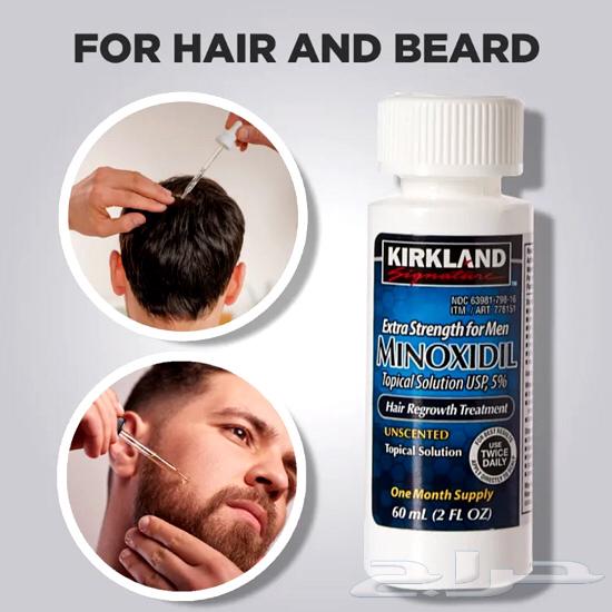 Minoxidil64519540103810110