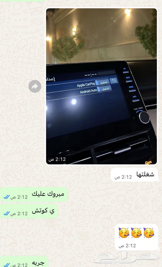 Avalon Screen Update to CarPlay64149898312579113