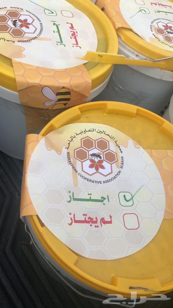 Premium Sidr, Talh, and Samr Honey for Sale64520670956418110