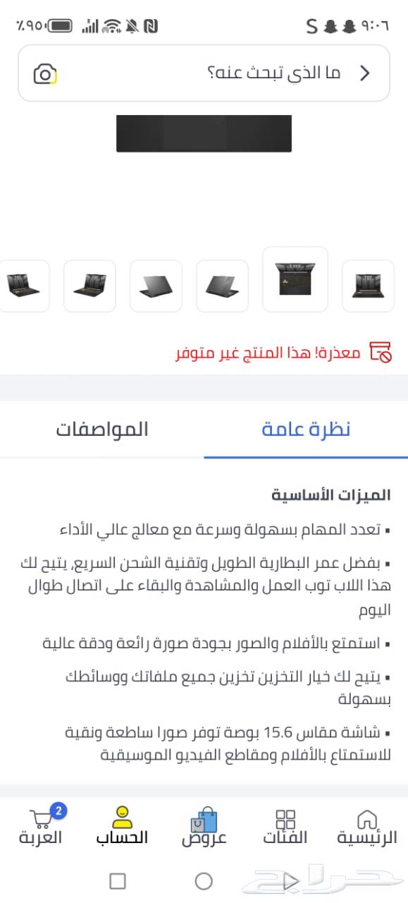 لبتوب العاب بسعر مغري شبه جديد الجديد 380064519003260162113