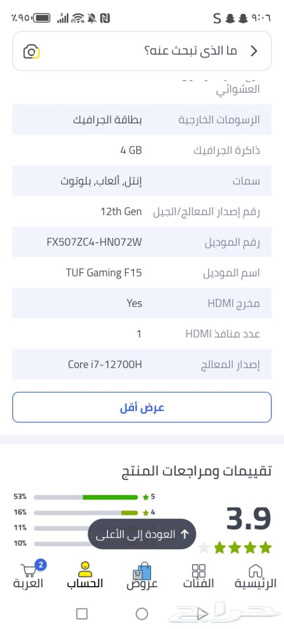 لبتوب العاب بسعر مغري شبه جديد الجديد 380064519003260162110