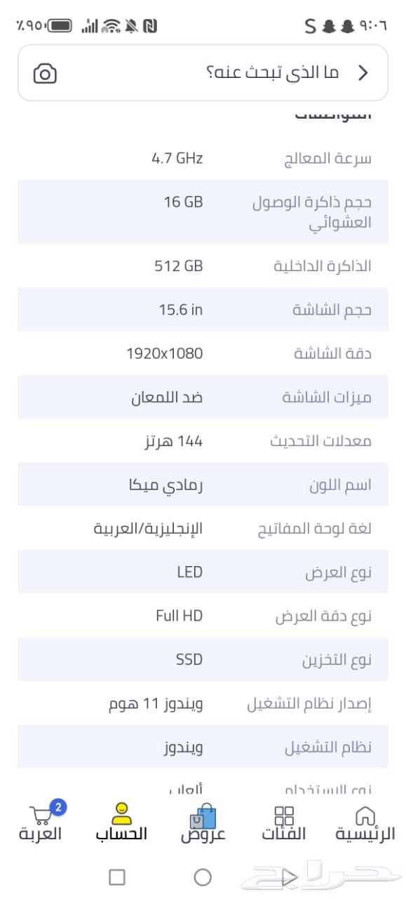 لبتوب العاب بسعر مغري شبه جديد الجديد 380064519003260162112