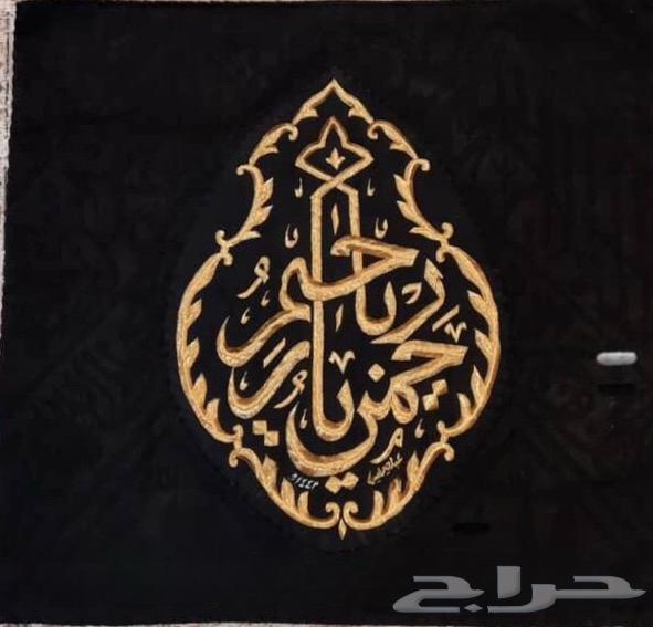 نسخة طبق الأصل من كسوة الكعبة مع شهادات64520911416962110