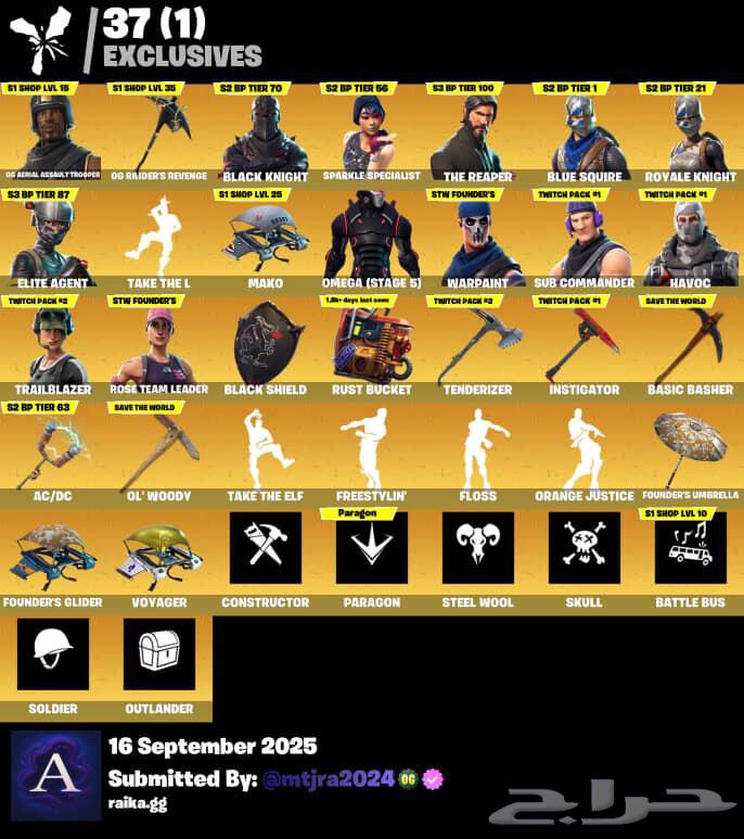 ح ساب جوردن الطيار واكس بنت الطياره ضمان مدى من السحب64523513976450111