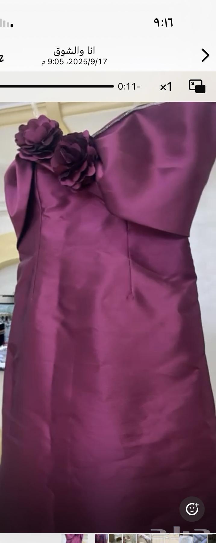 عرض فيتان جديد لم يتم لبسه ابدا للامانه64525898152451110