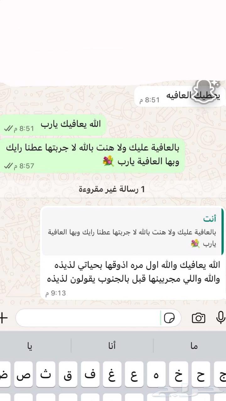 Areeka (Al Qurayyat)64524475880578112