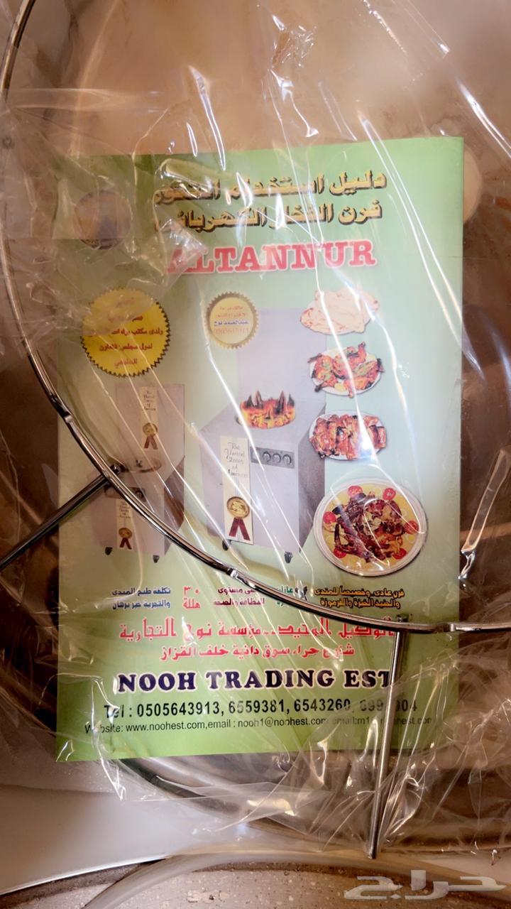 تنور كهربائي للبيع64522387320194114