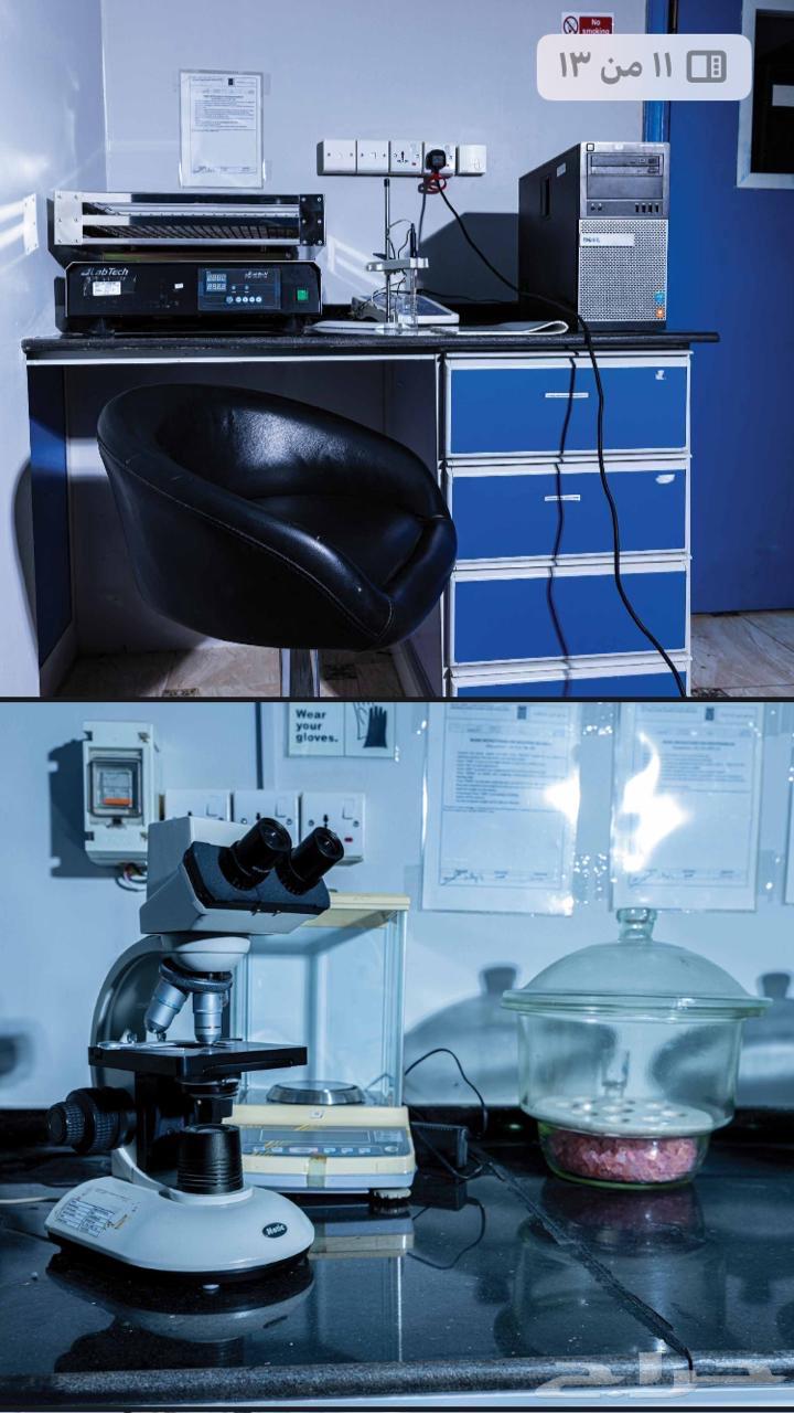 مختبر نسيج كامل للبيع64523555954690114