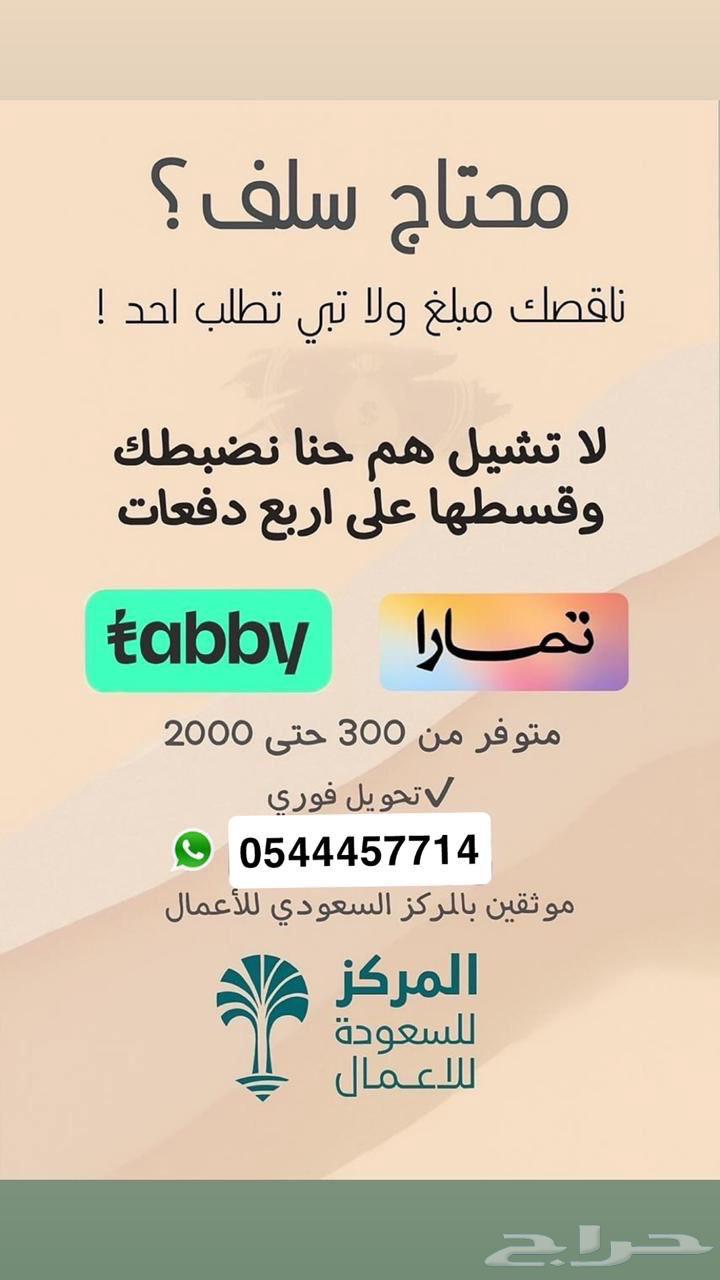 Tabby and Tamara product 200 to 2500 without connection64523514053251111