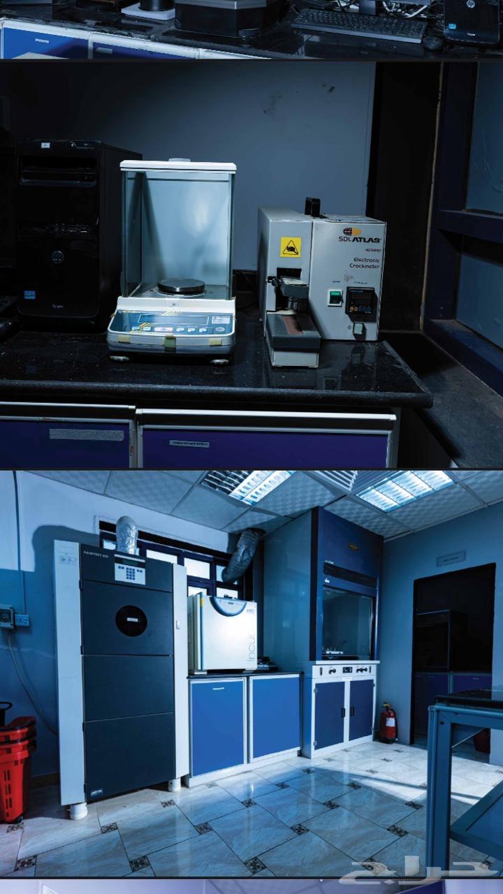 مختبر نسيج كامل للبيع64523555954690113