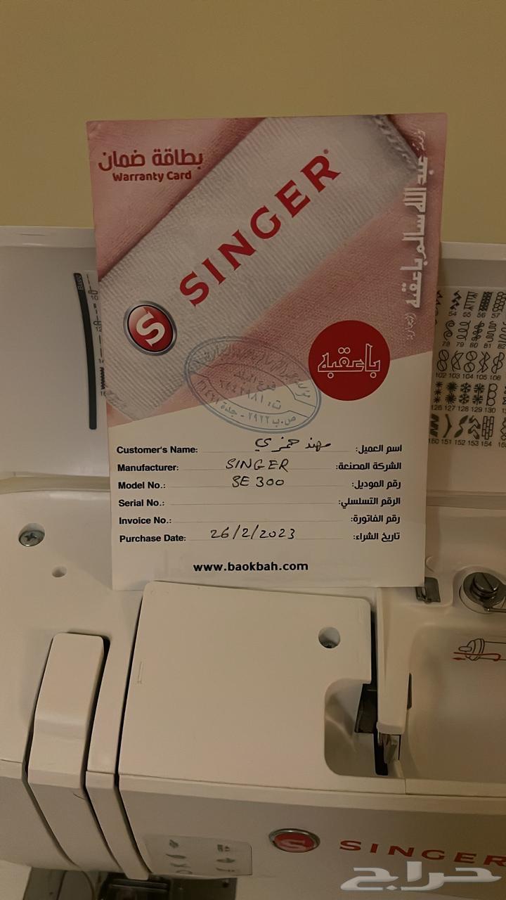 مكينه خياطه تطريز64519243694467113