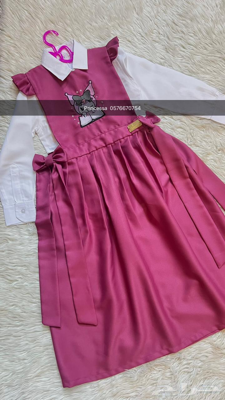 Chromed apron ready instantly64499633518210111