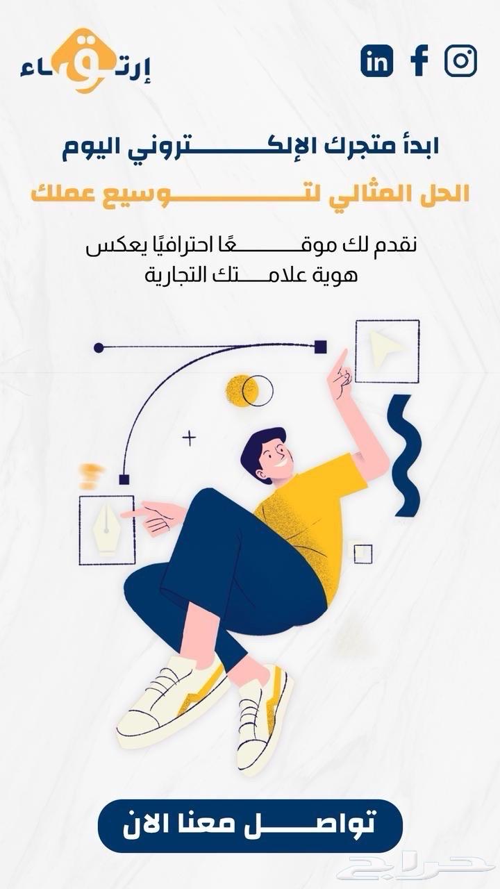 Electronic marketing, website design, domain registration, and hosting at the lowest prices64546330759042111