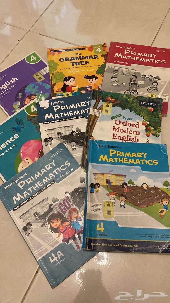 كتب انترناشونال مستعملة نظيف للبيع64525456011267114