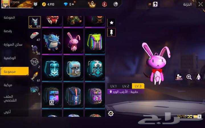 حساب فري فاير قديم ومتعوب عليه64516893579265114